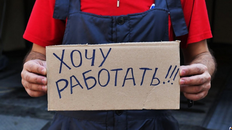 Безработных в России стало больше