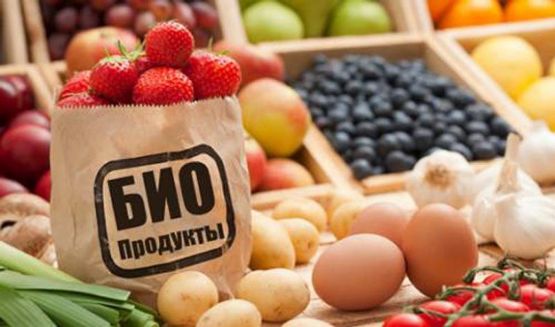 России пророчат значительную долю рынка органических продуктов